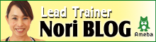 Nori ブログ